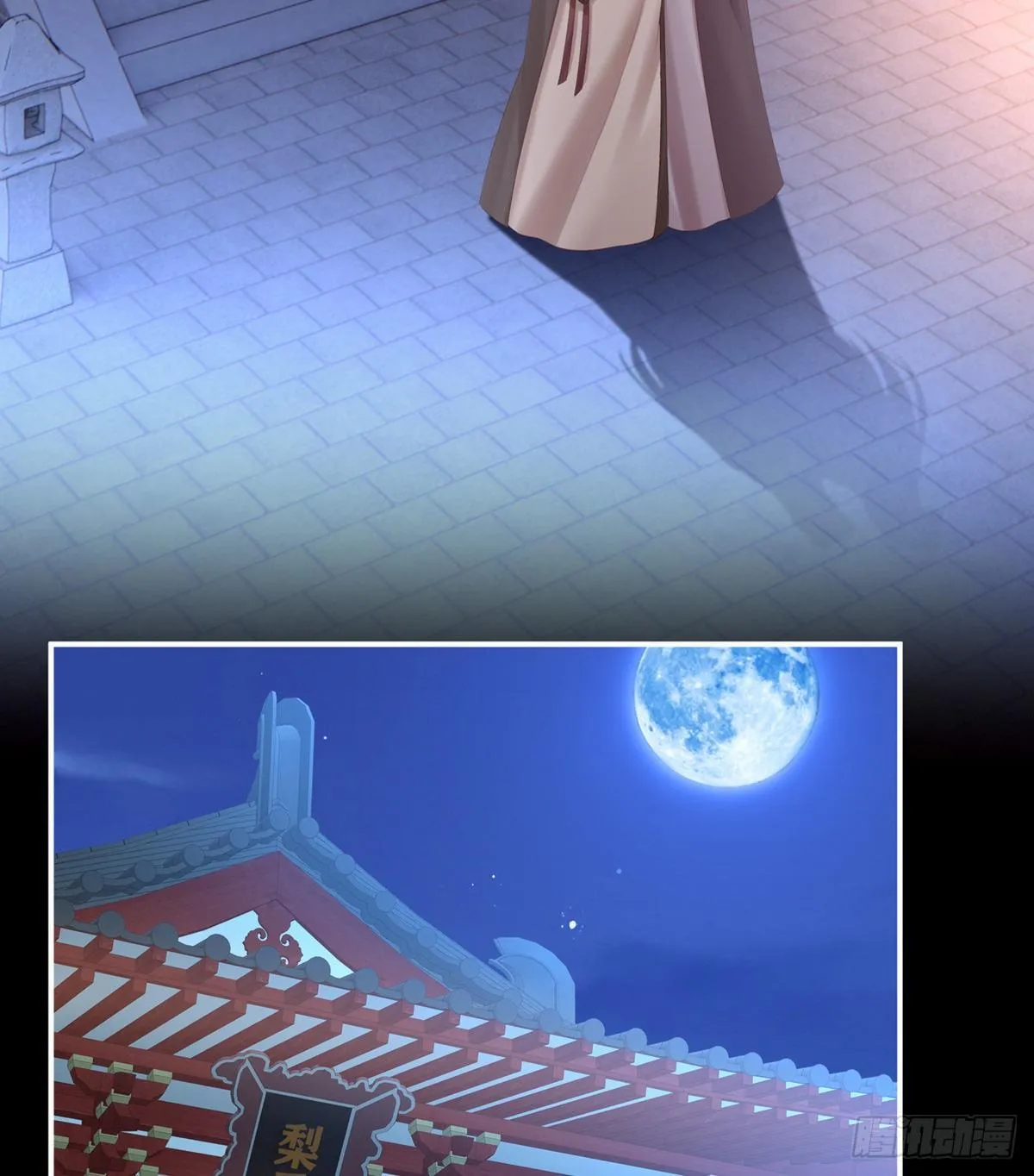 有喜 第17页