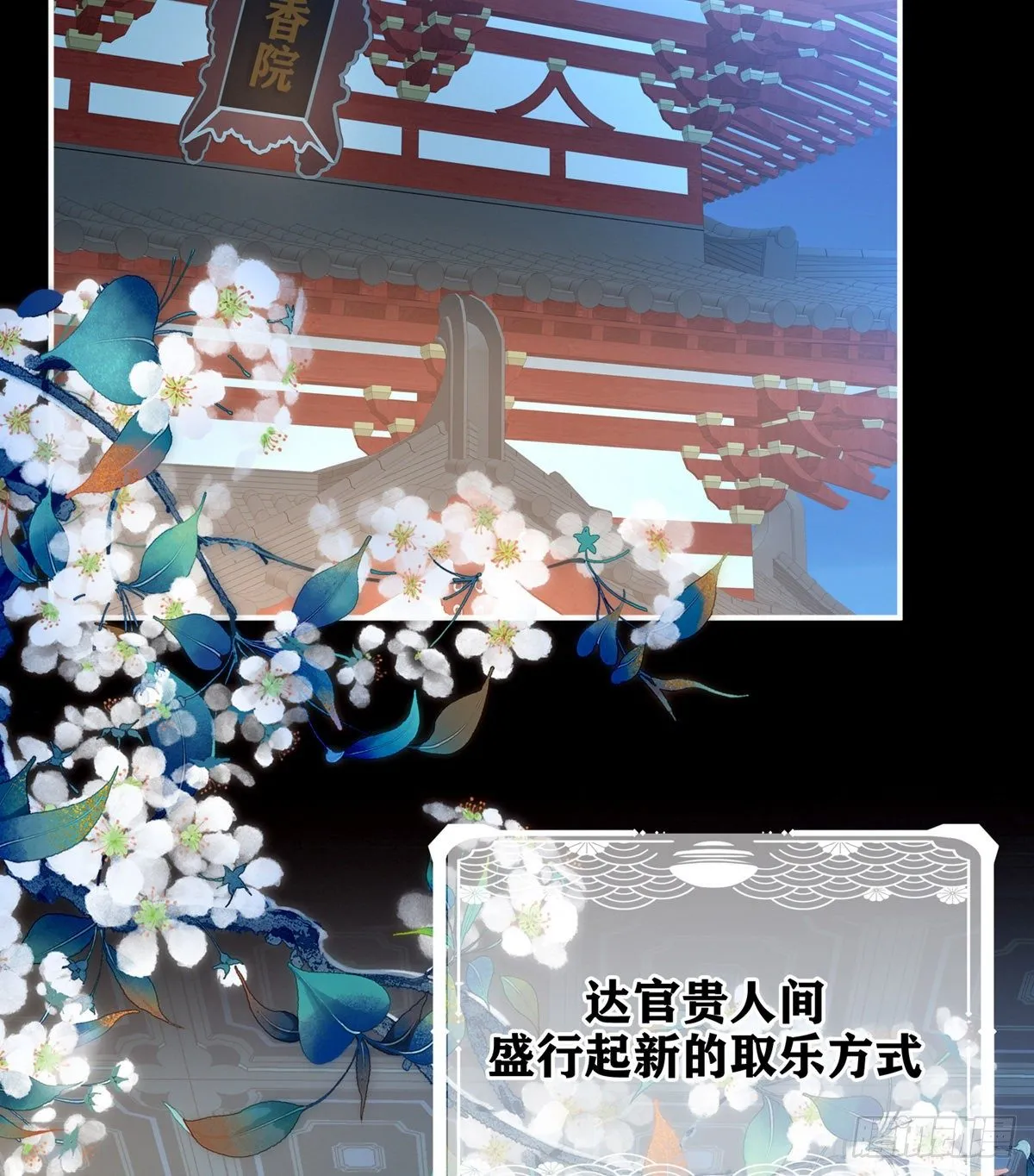 有喜 第18页