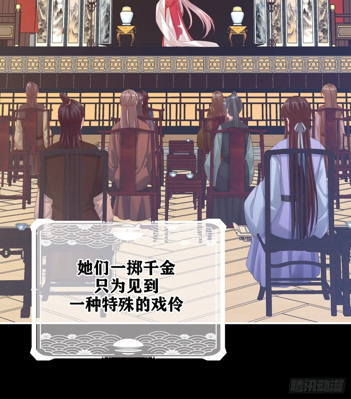 有喜 第20页