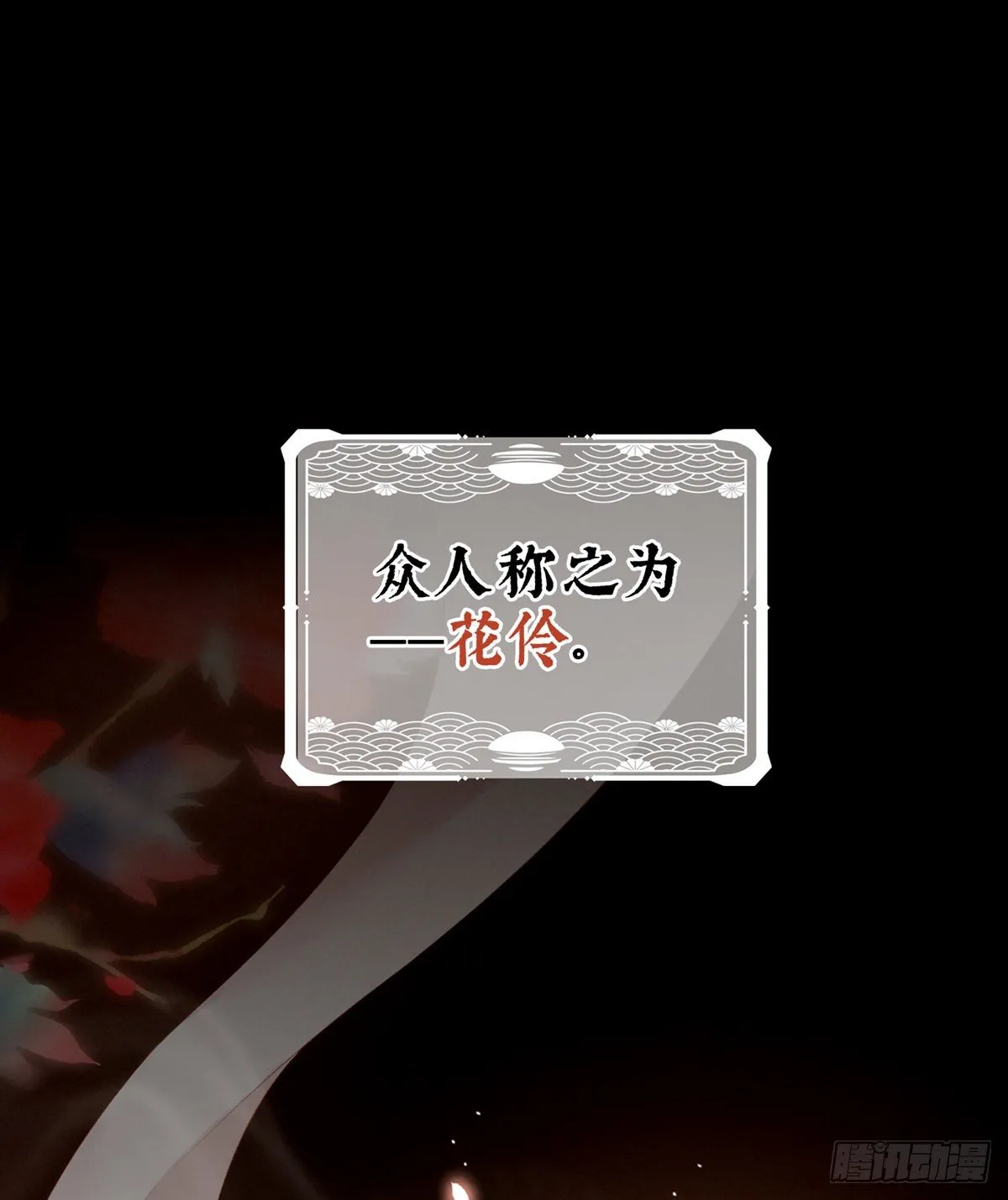 有喜 第21页
