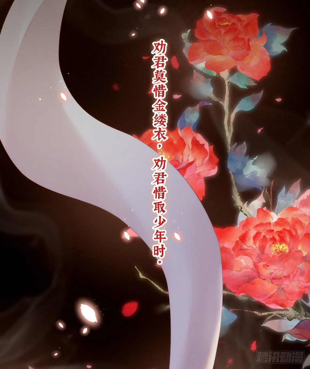 有喜 第22页