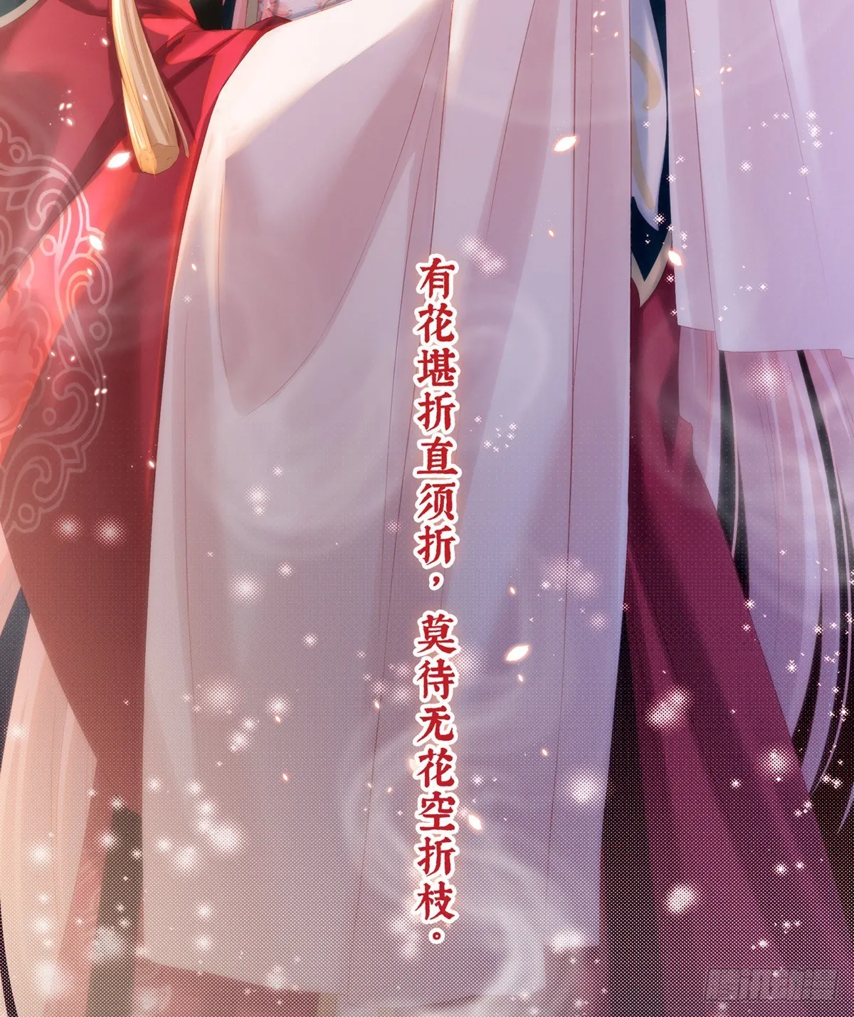 有喜 第26页