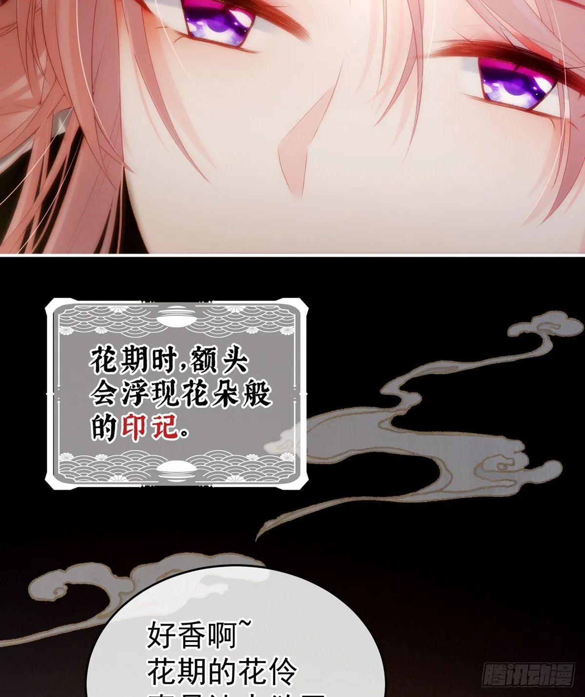 有喜 第28页