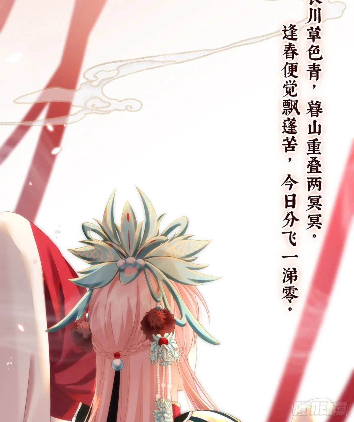 有喜 第30页