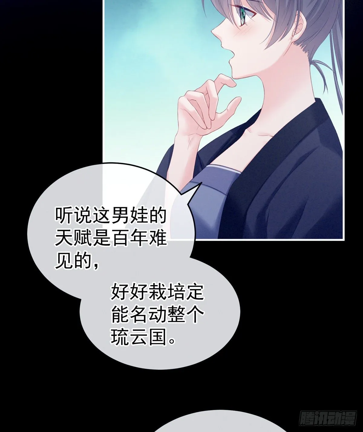有喜 第33页