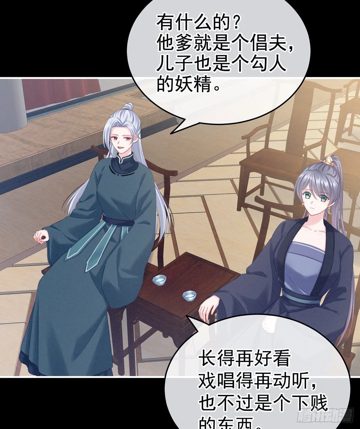 有喜 第34页