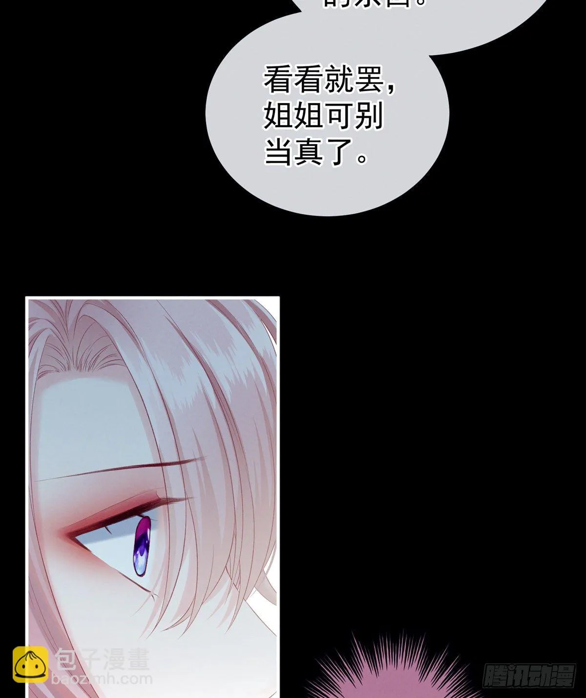 有喜 第35页