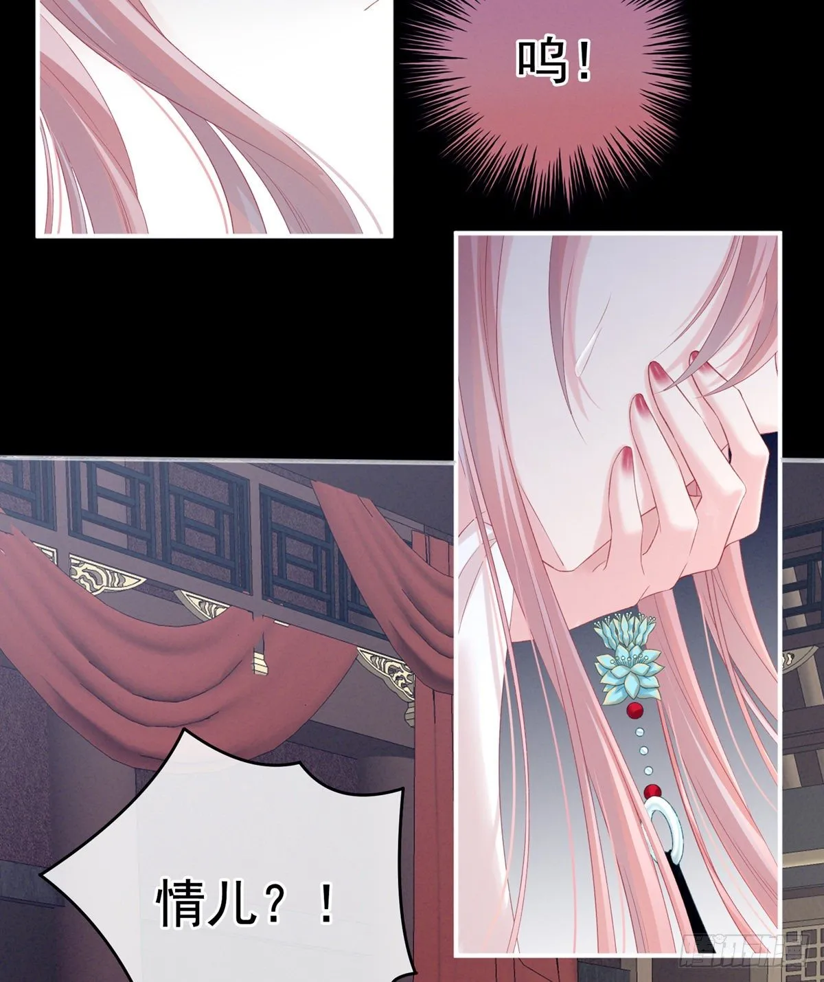 有喜 第36页