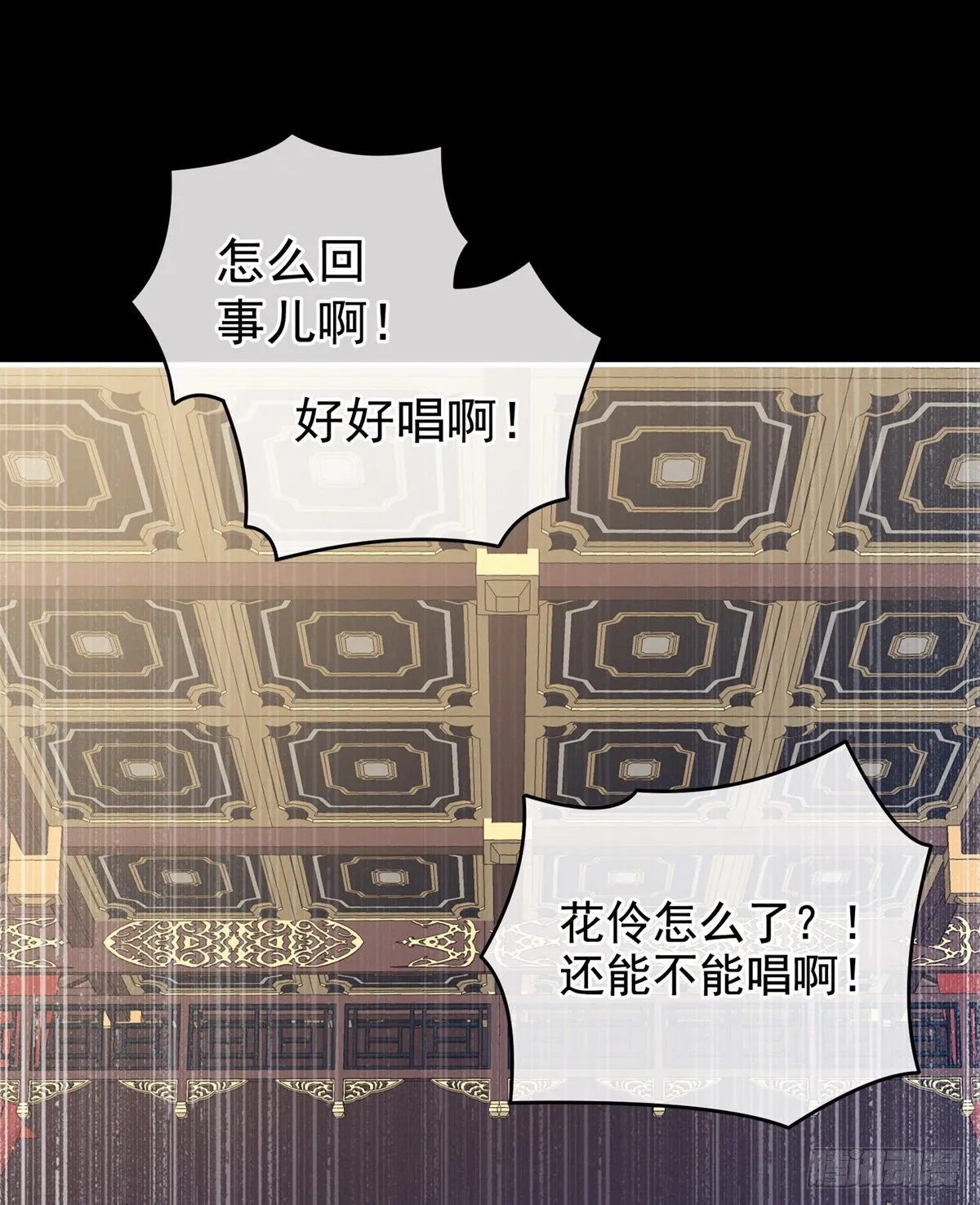 有喜 第39页