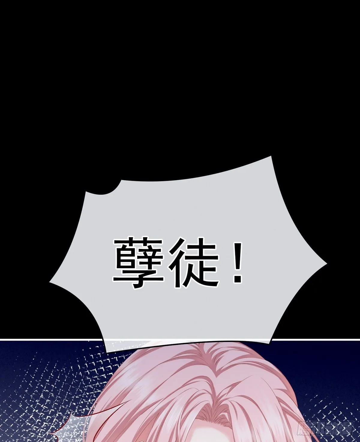 有喜 第43页