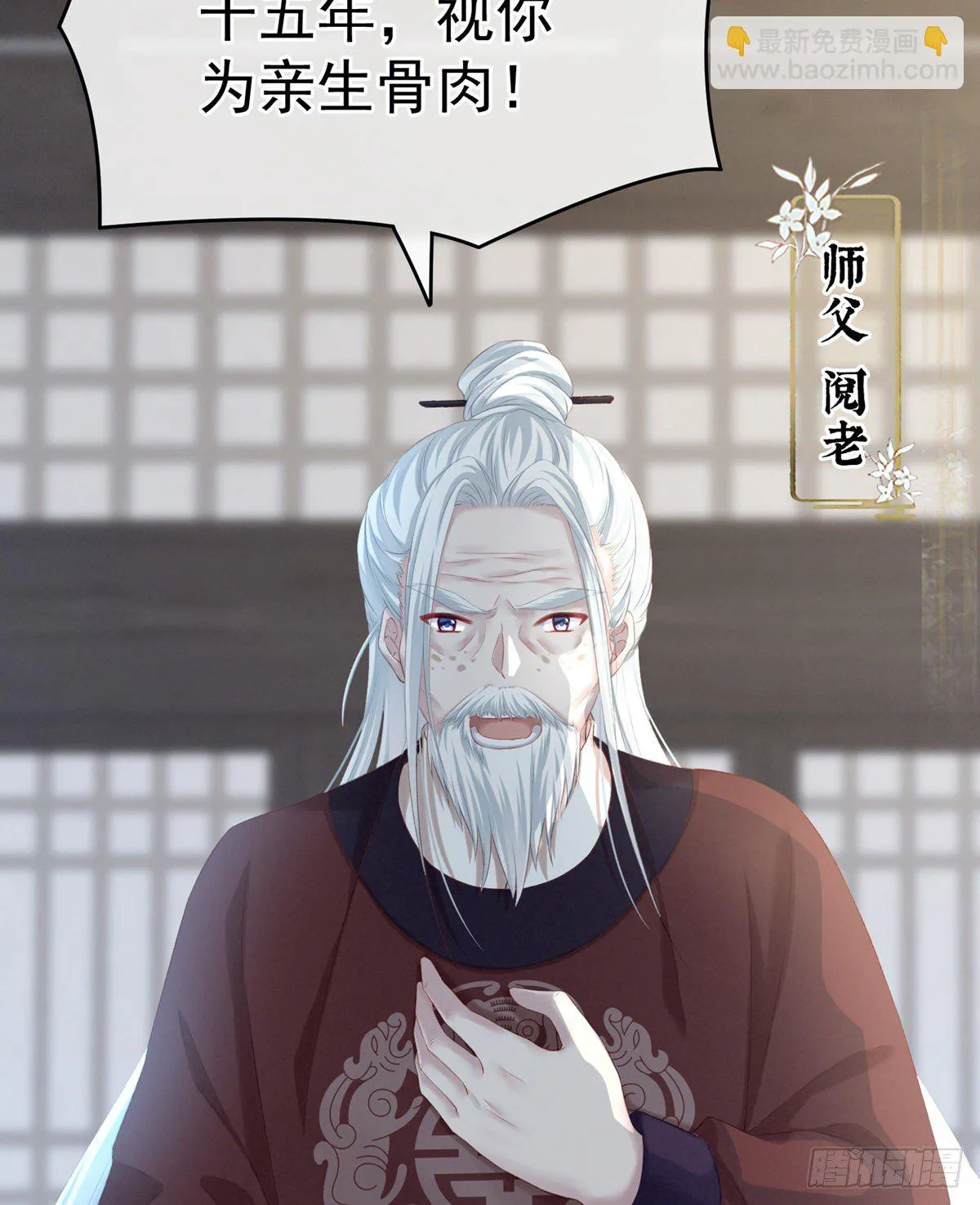 有喜 第45页