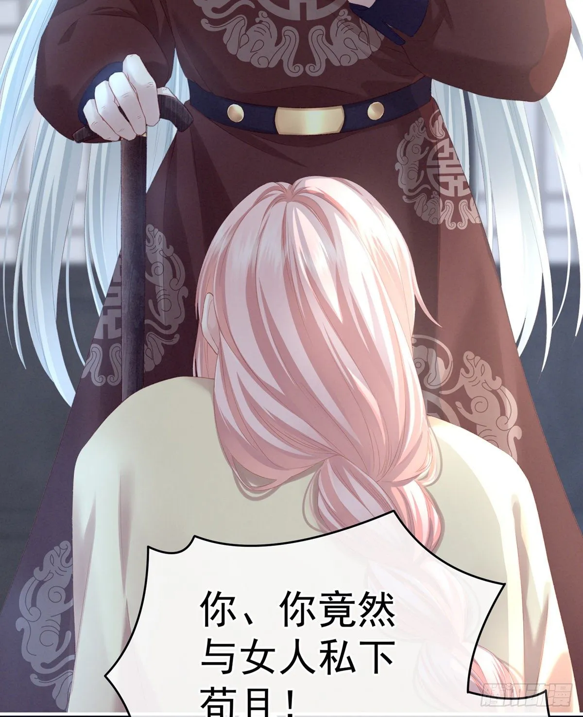 有喜 第46页