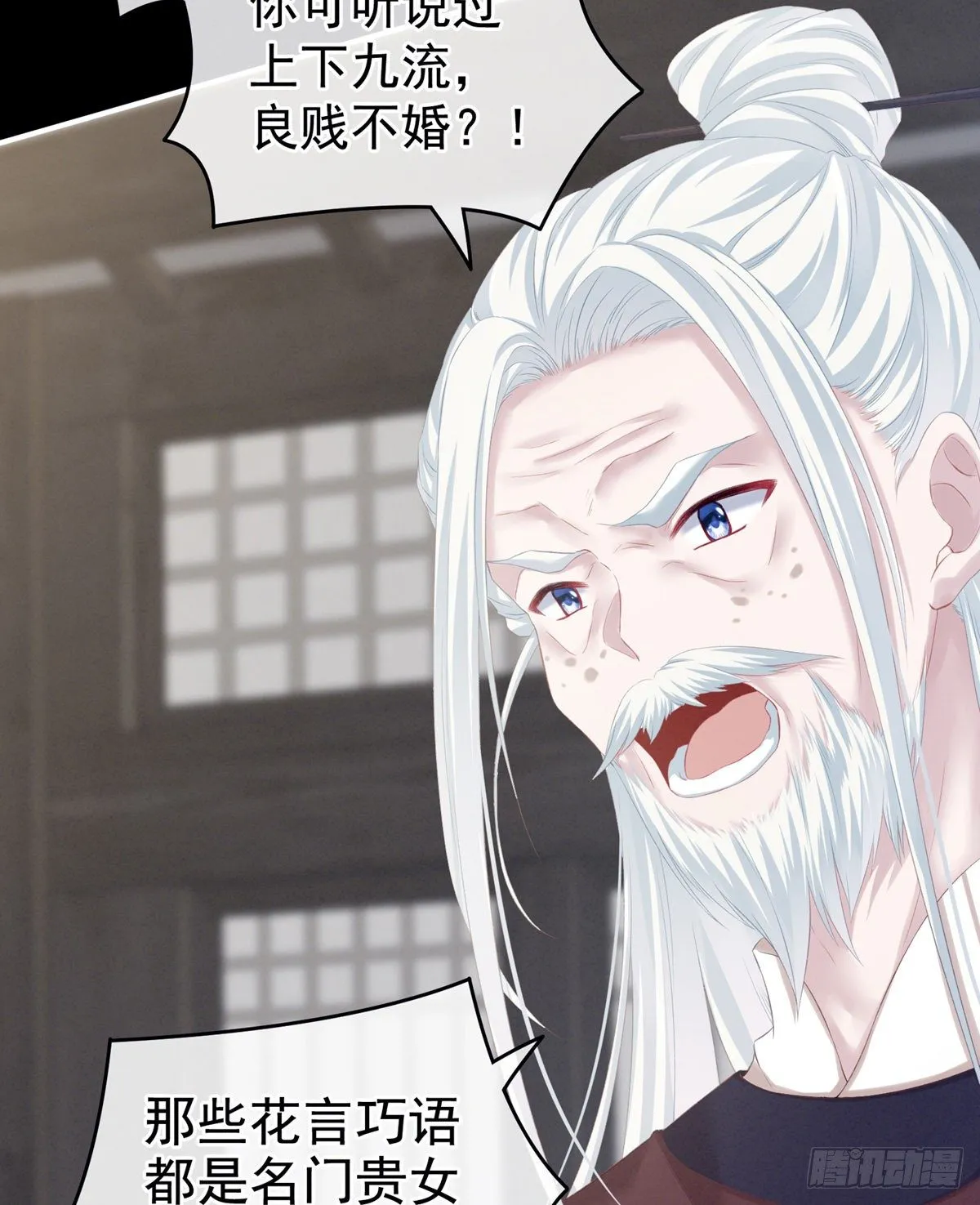 有喜 第49页