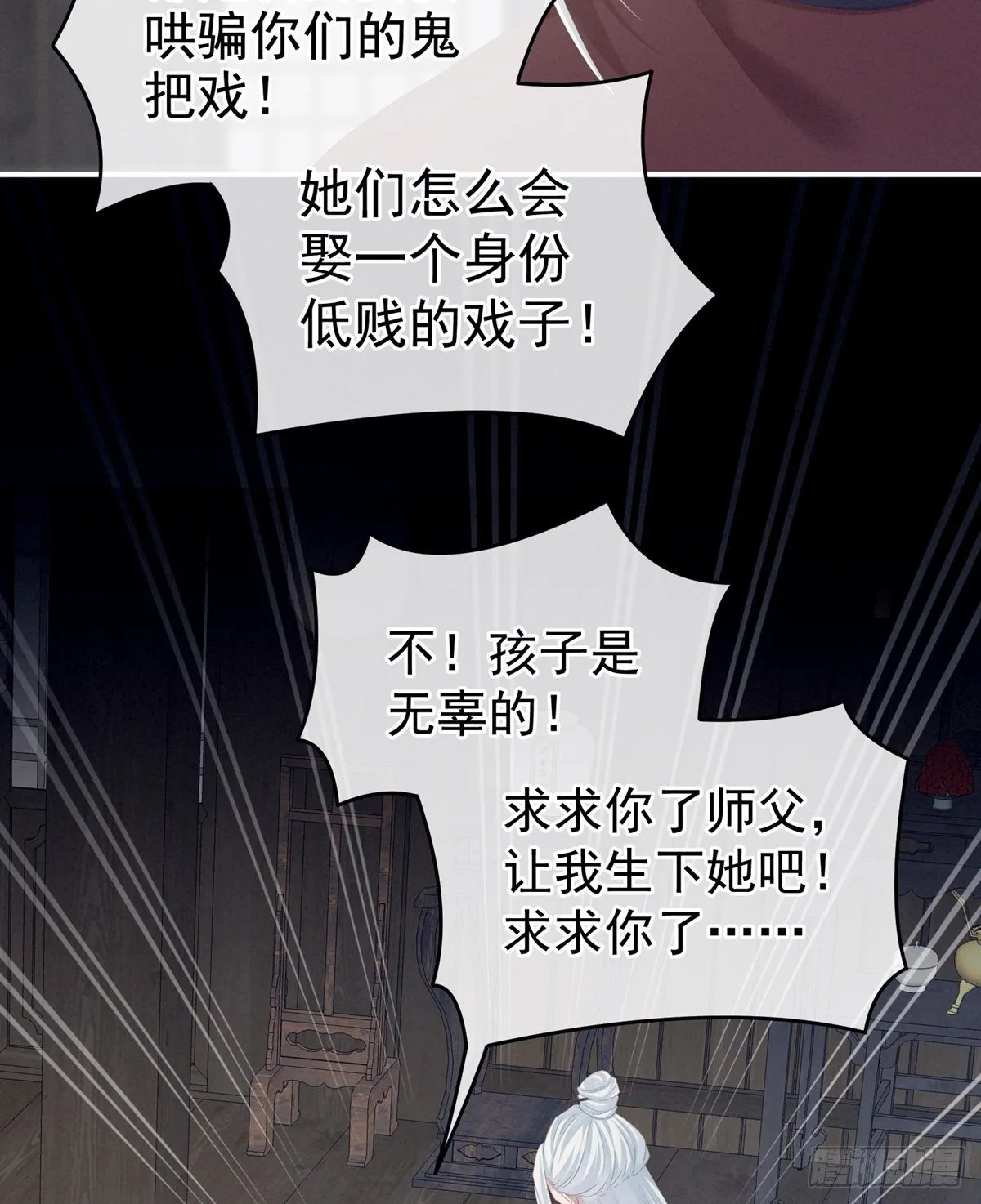 有喜 第50页