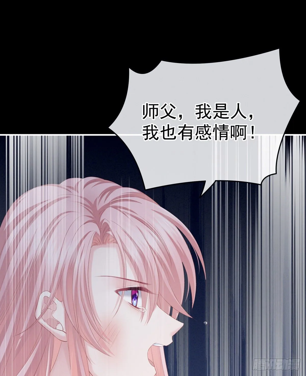 有喜 第52页
