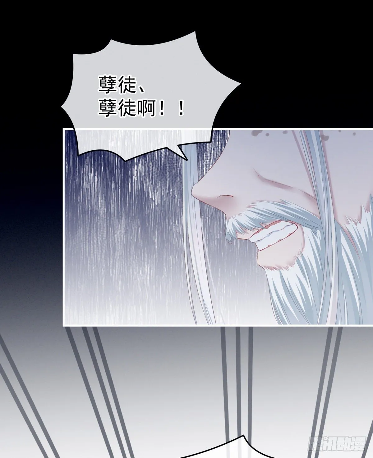 有喜 第54页