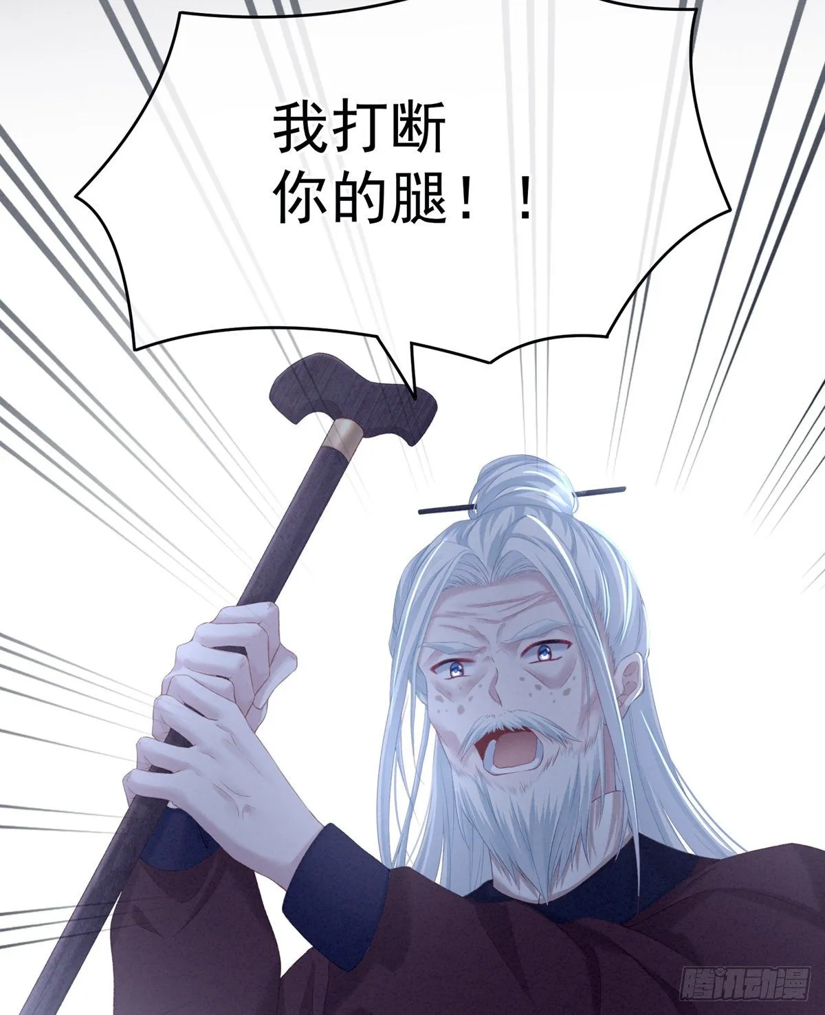 有喜 第55页