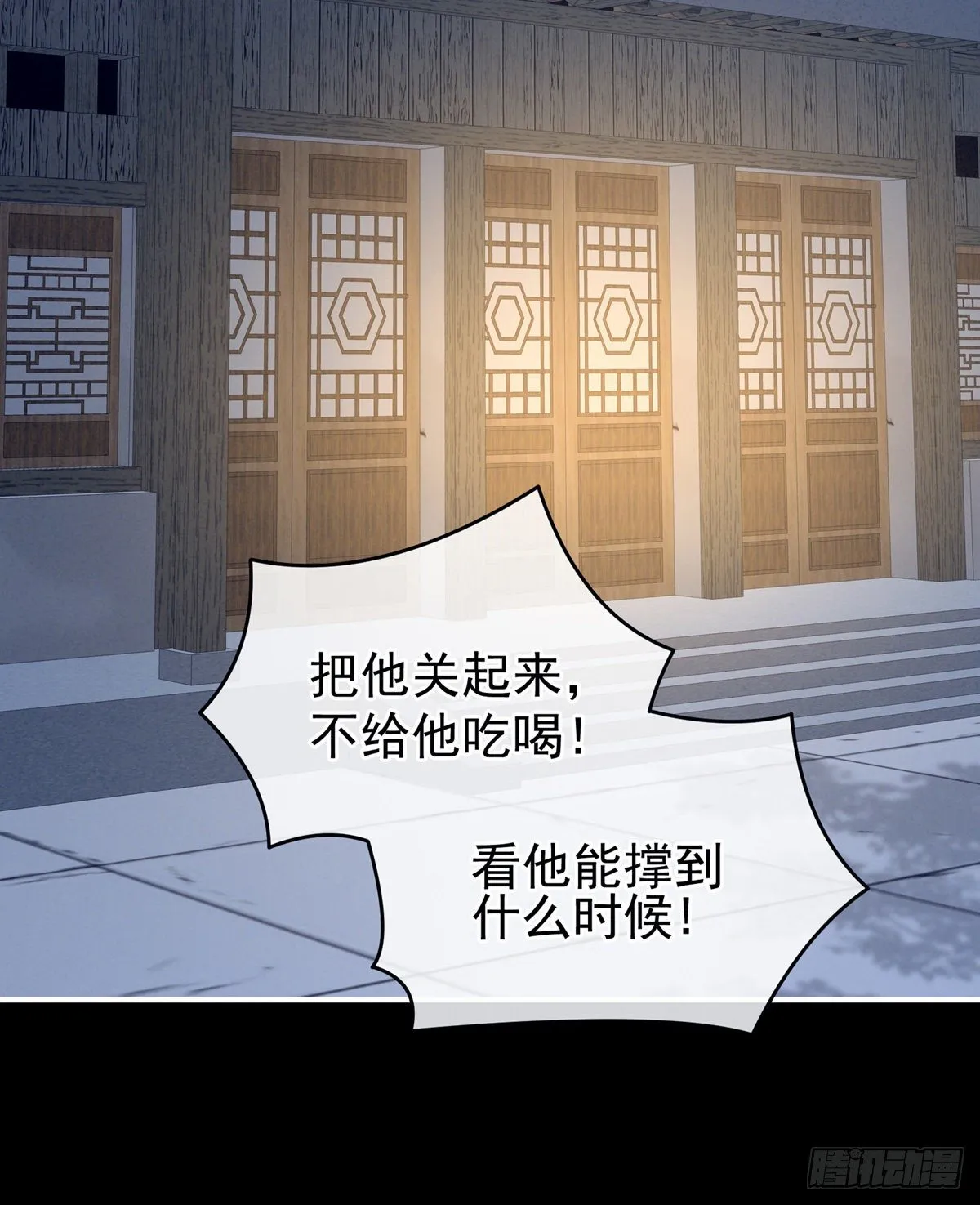 有喜 第58页