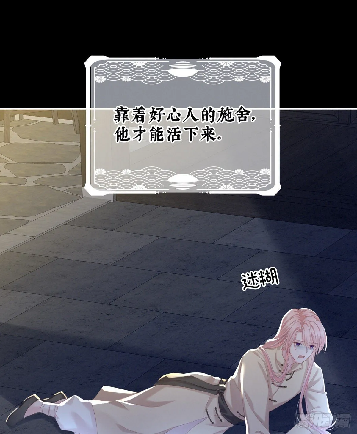 有喜 第61页