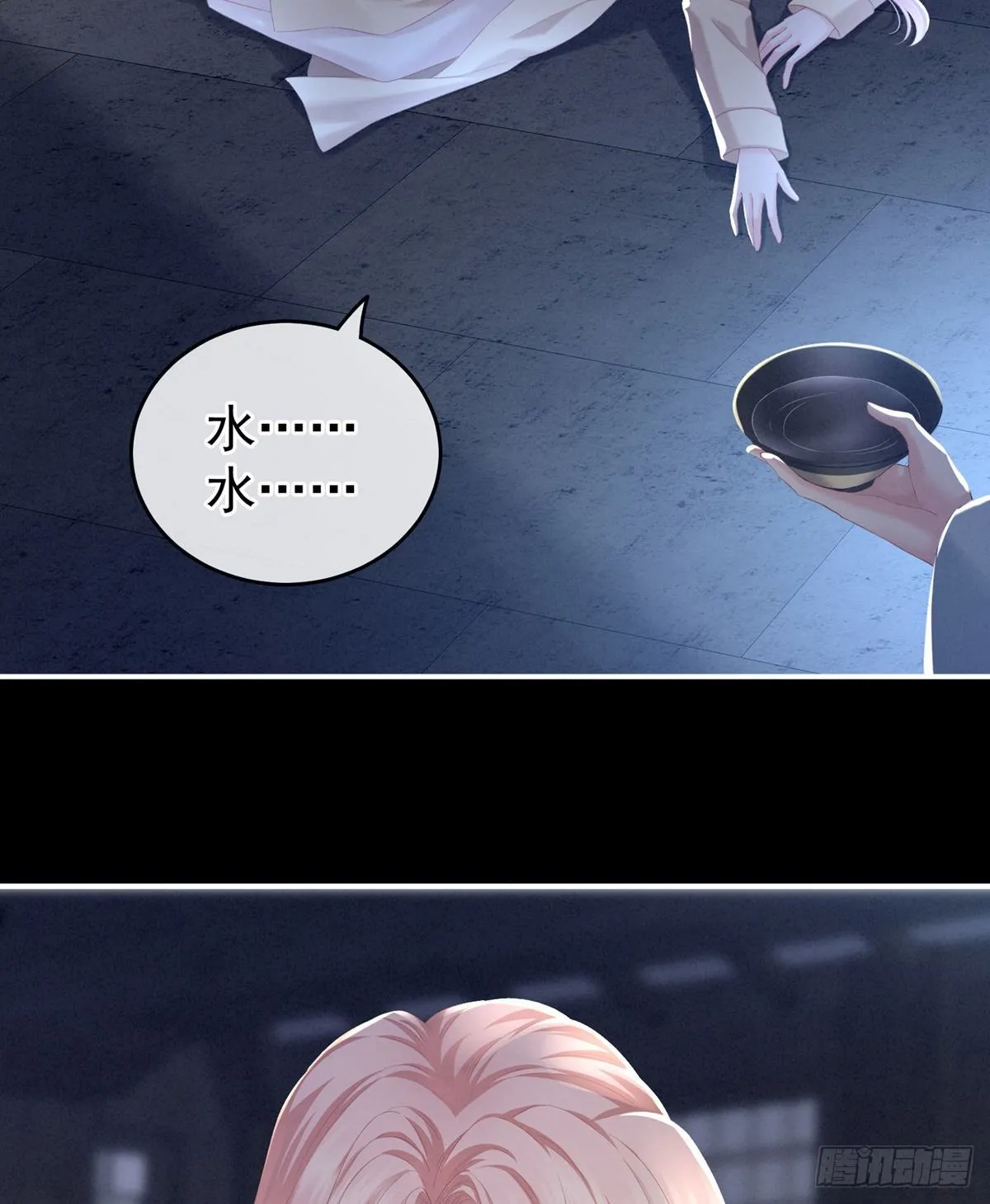 有喜 第62页