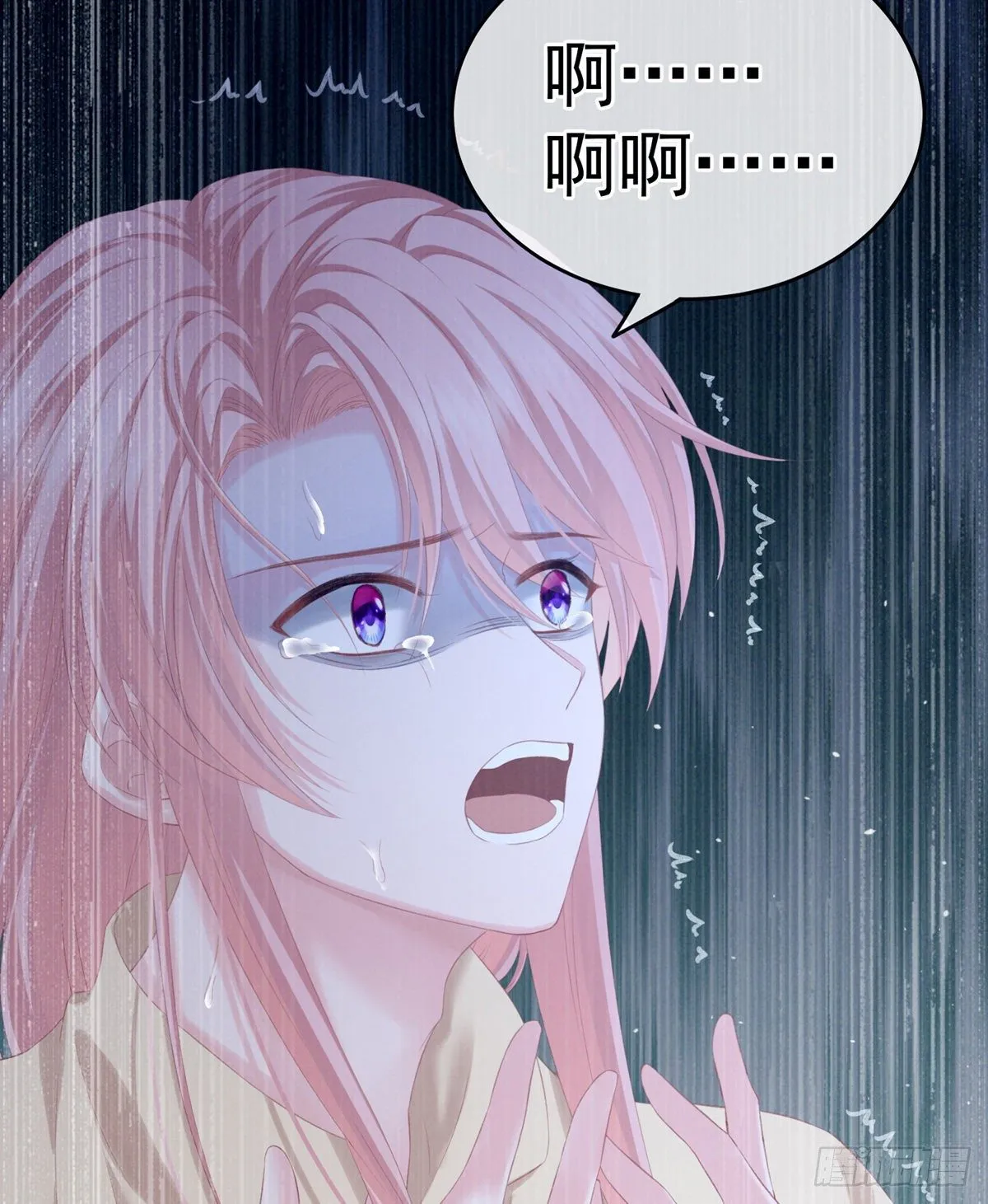有喜 第66页