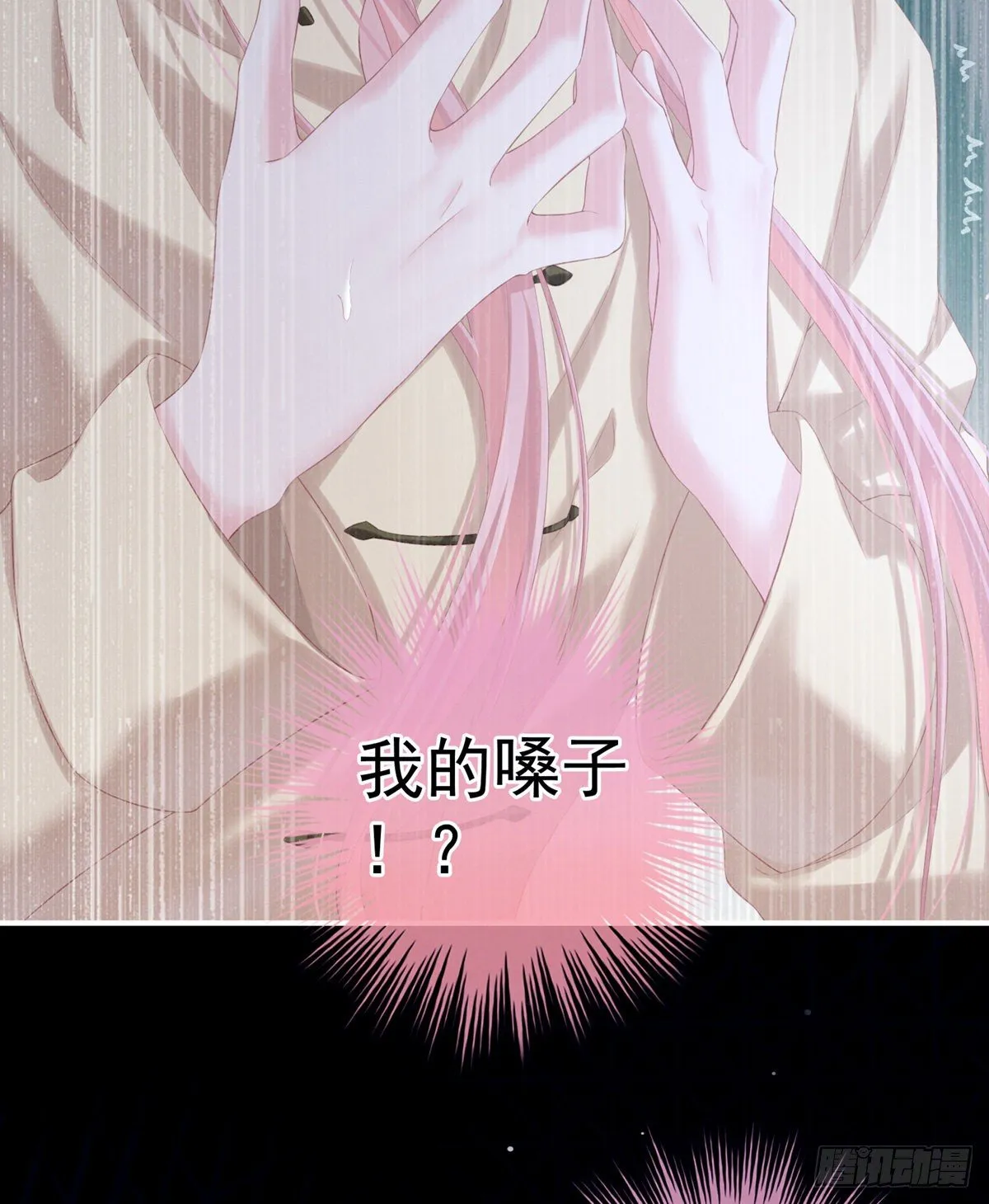 有喜 第67页