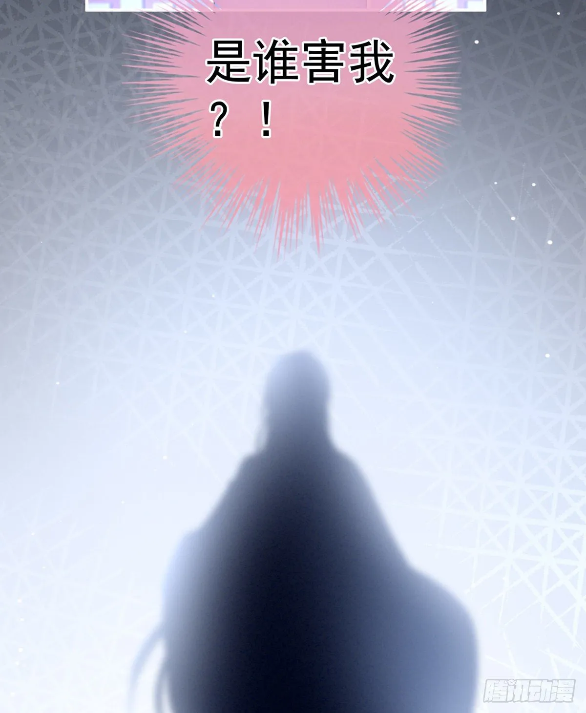 有喜 第69页