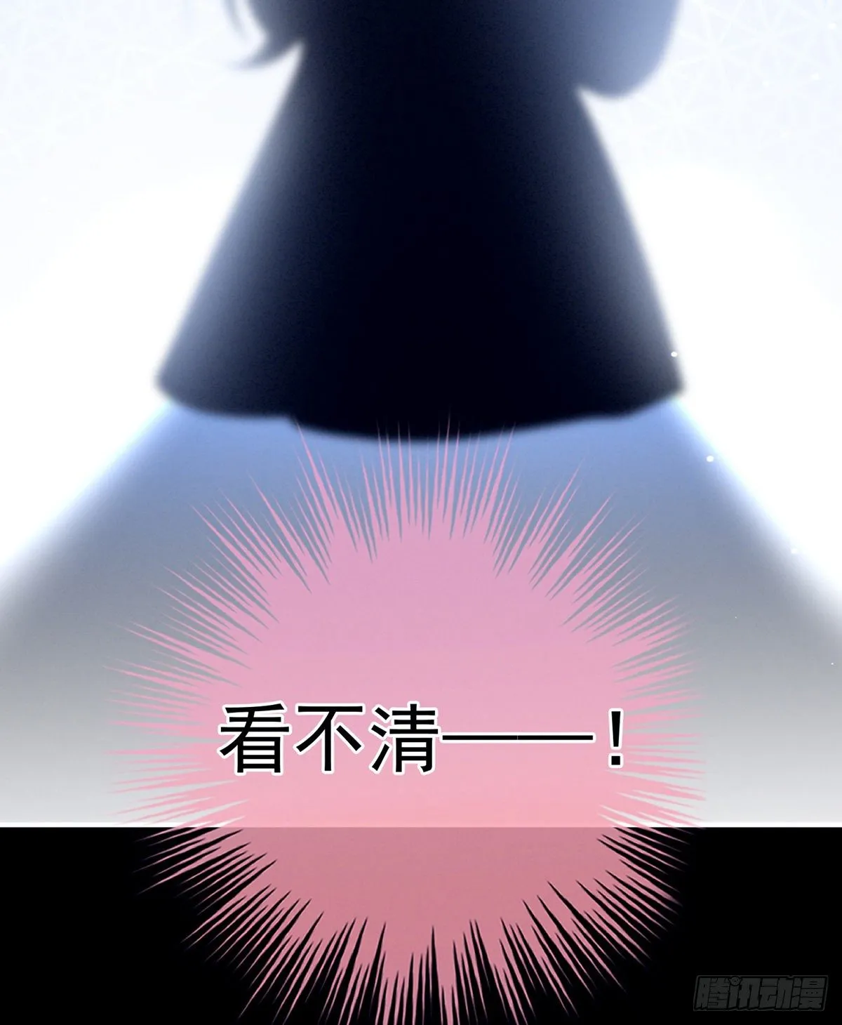 有喜 第70页