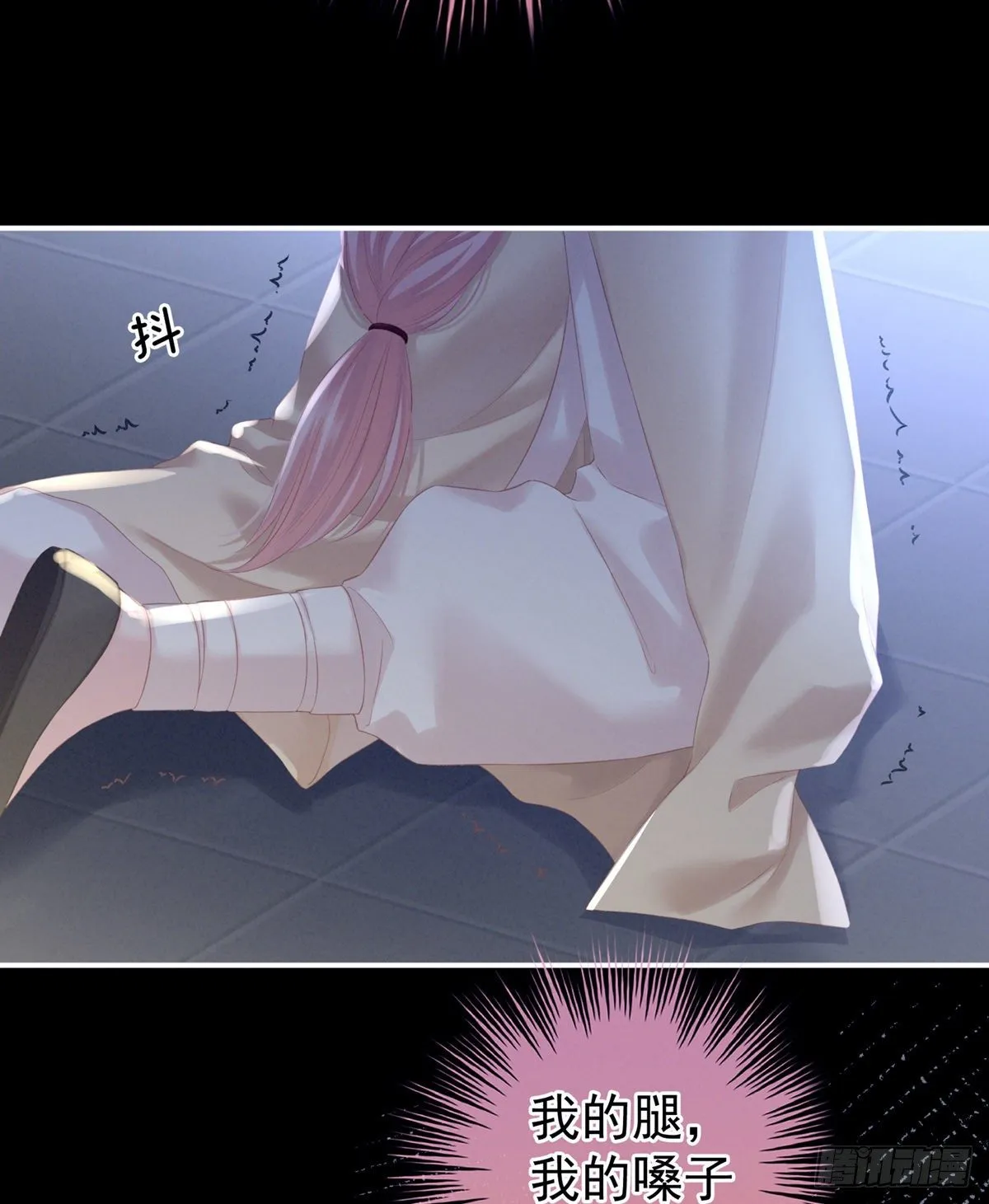 有喜 第71页