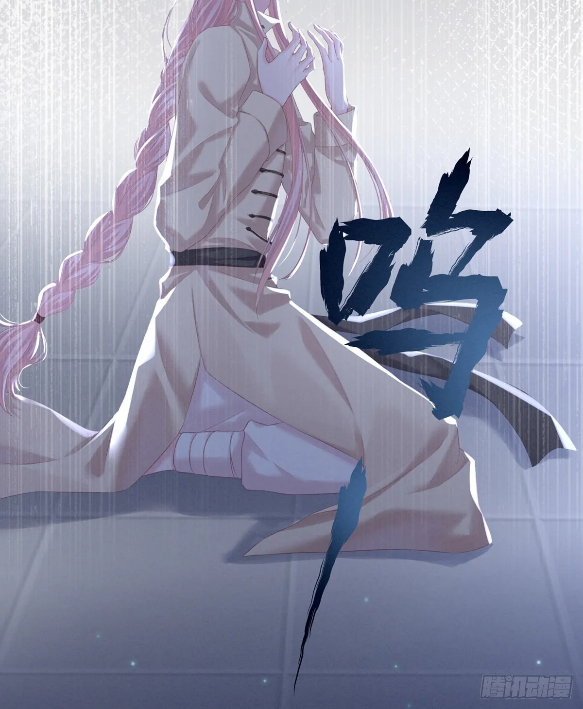 有喜 第74页