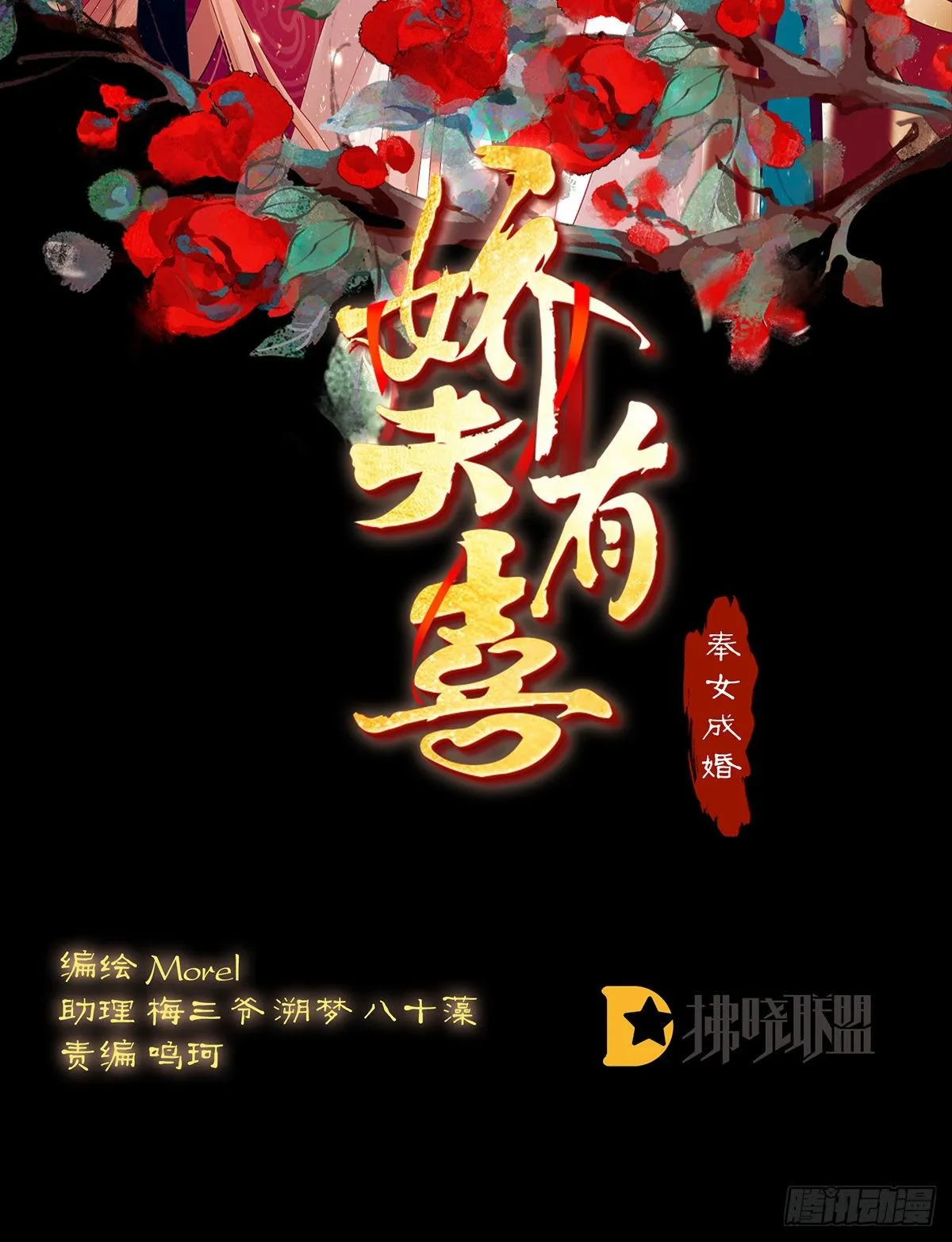 产子 第2页