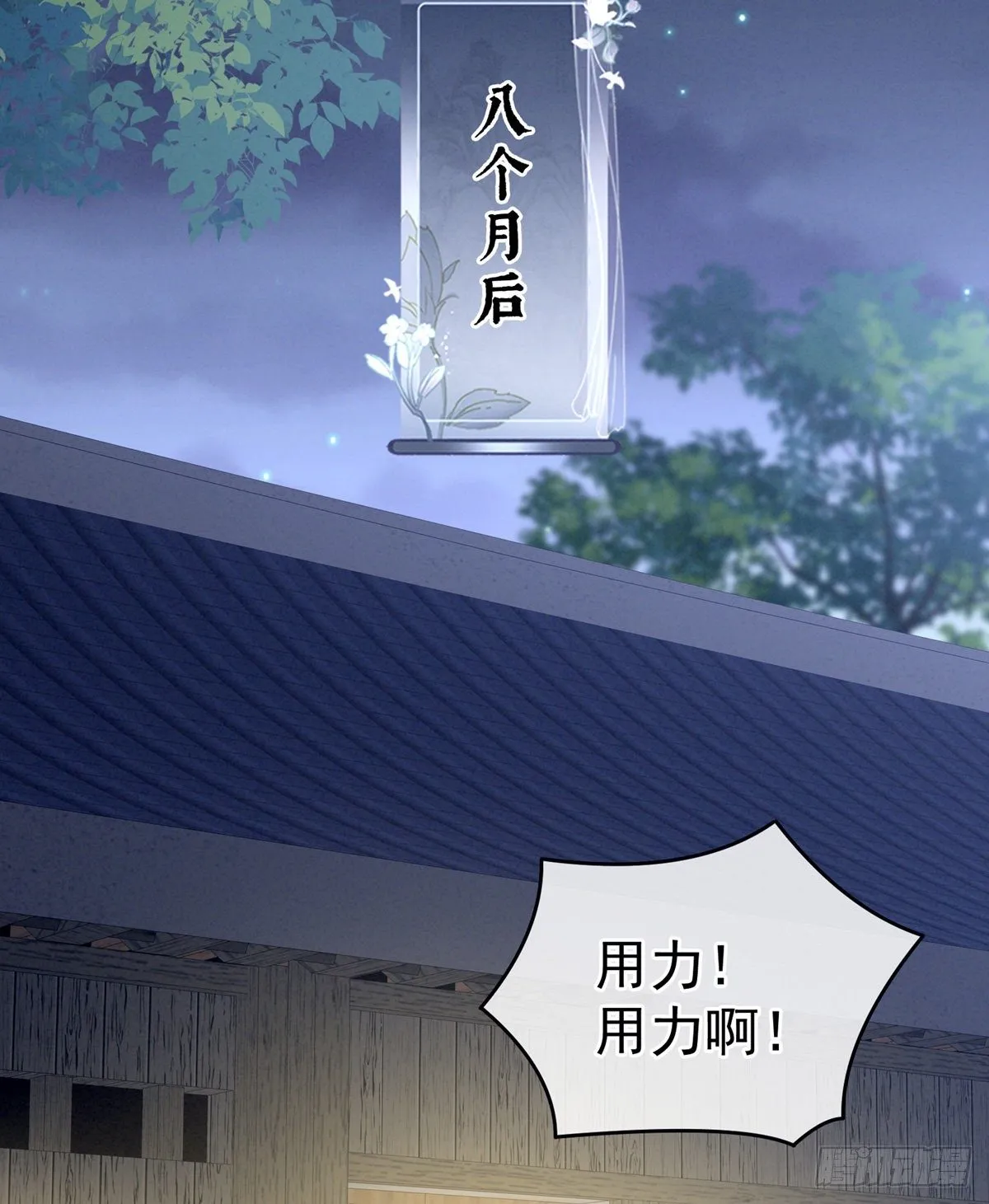产子 第4页