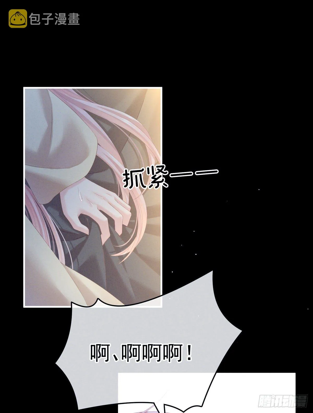 产子 第6页