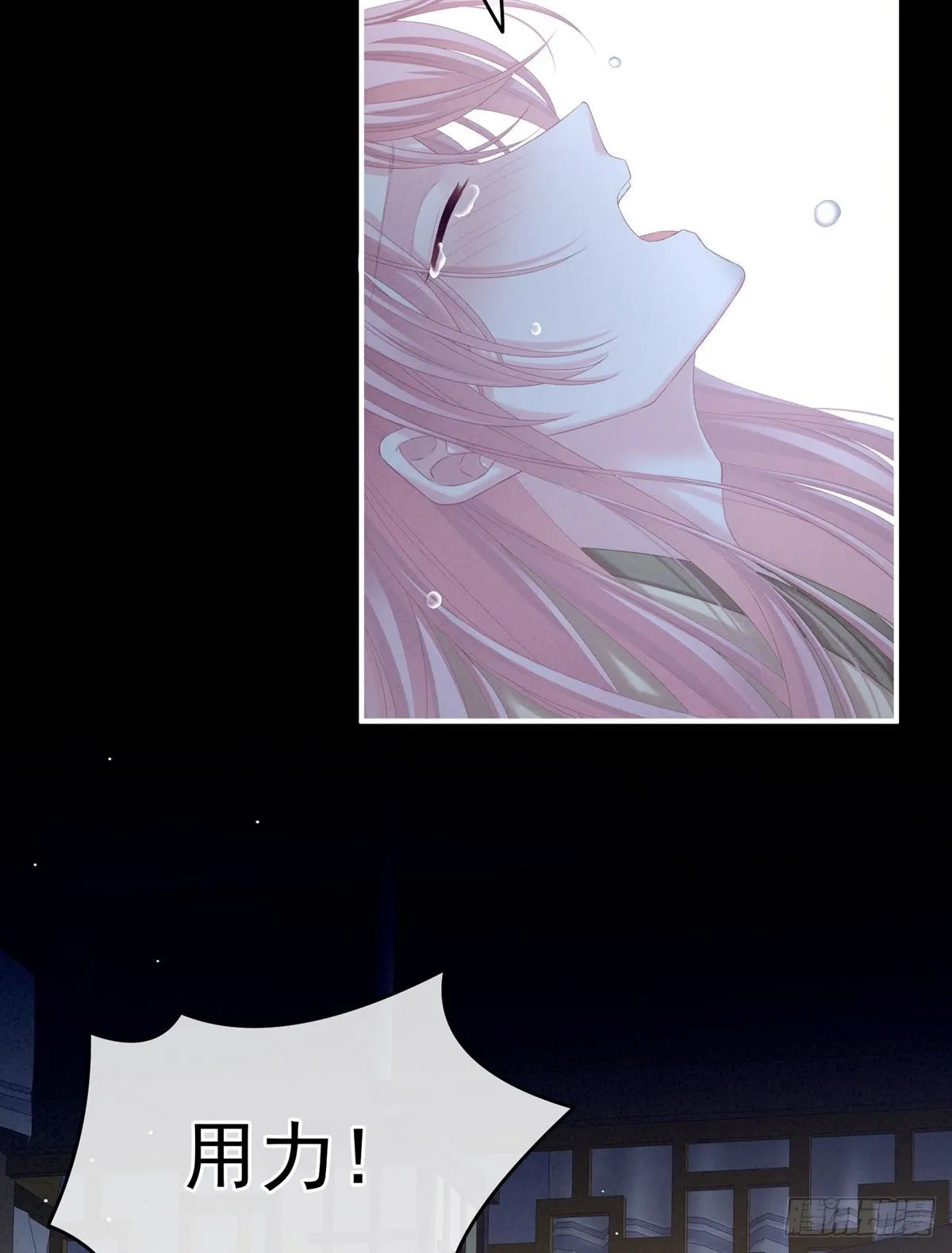产子 第7页