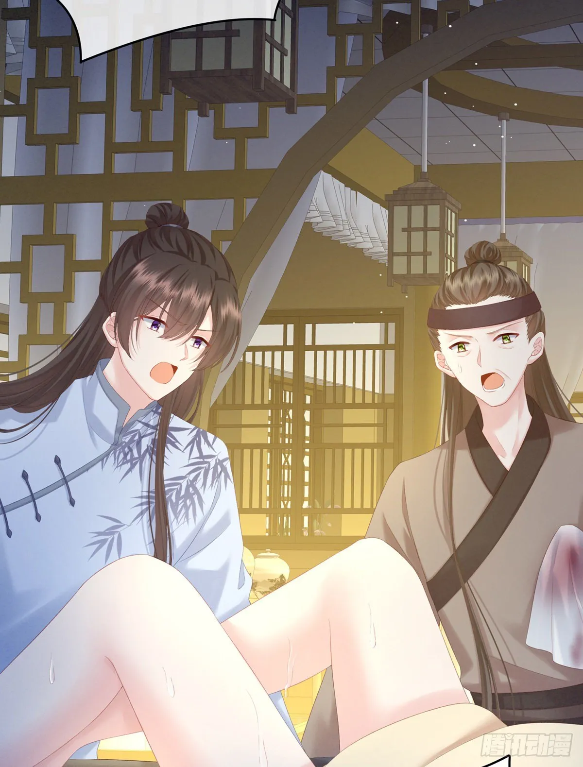 产子 第8页