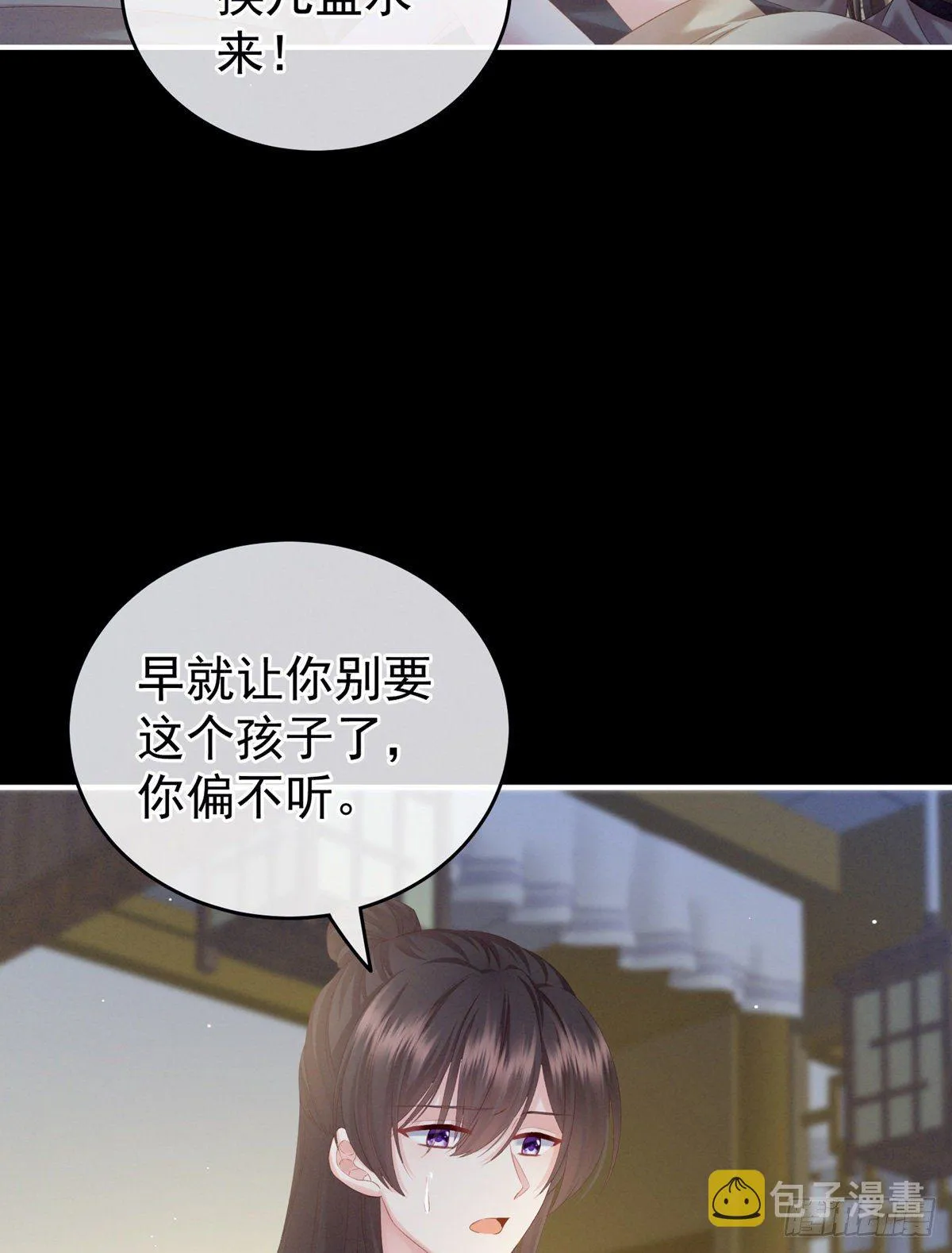 产子 第12页