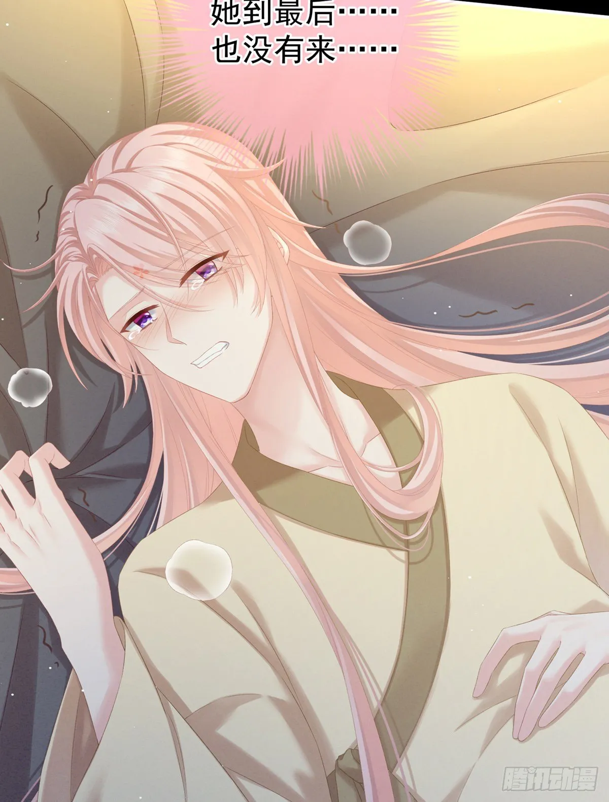 产子 第14页