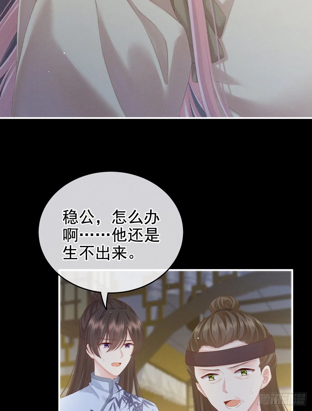 产子 第15页