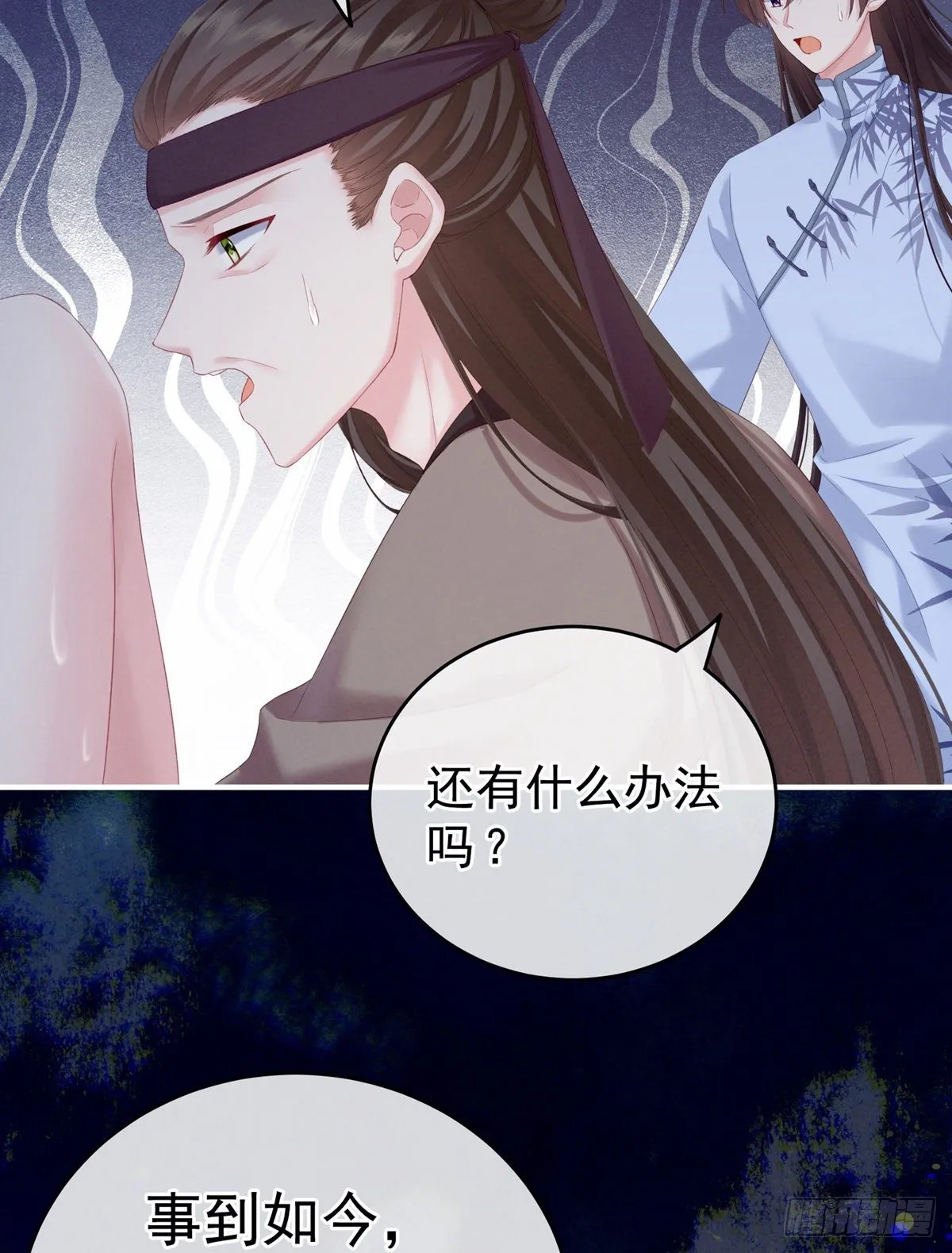 产子 第17页
