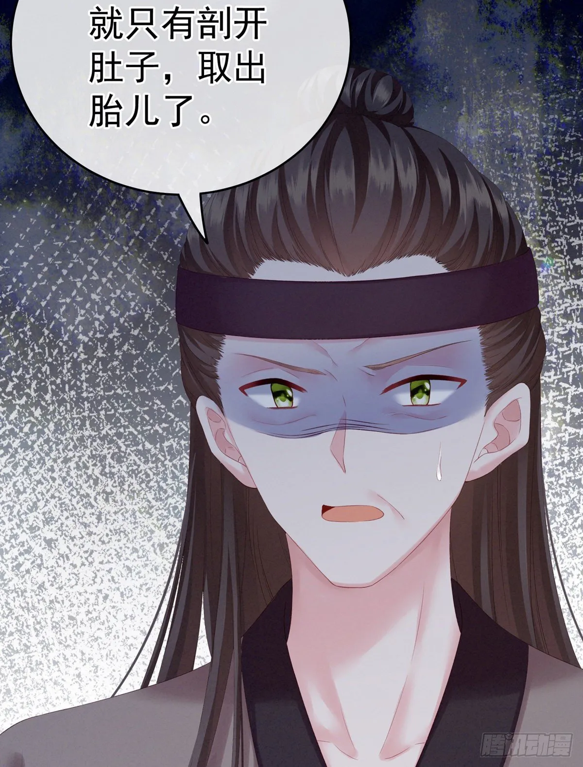 产子 第18页