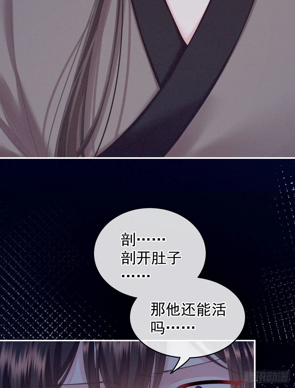 产子 第19页