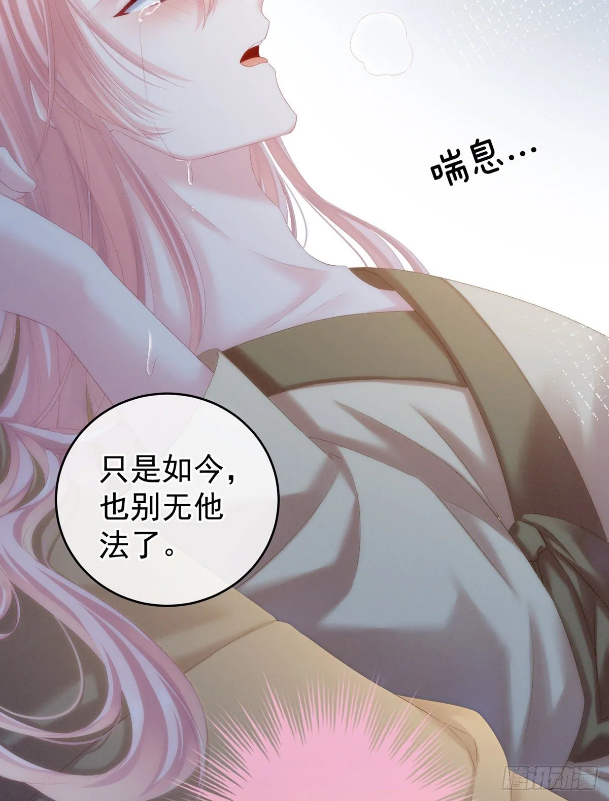 产子 第21页