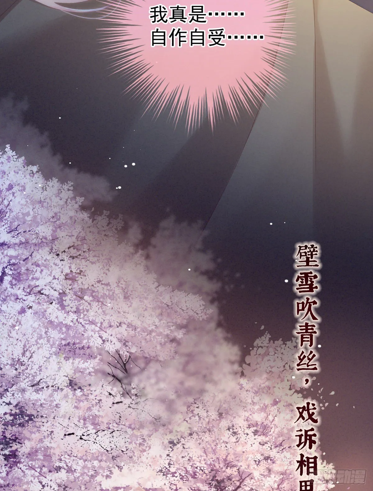 产子 第22页