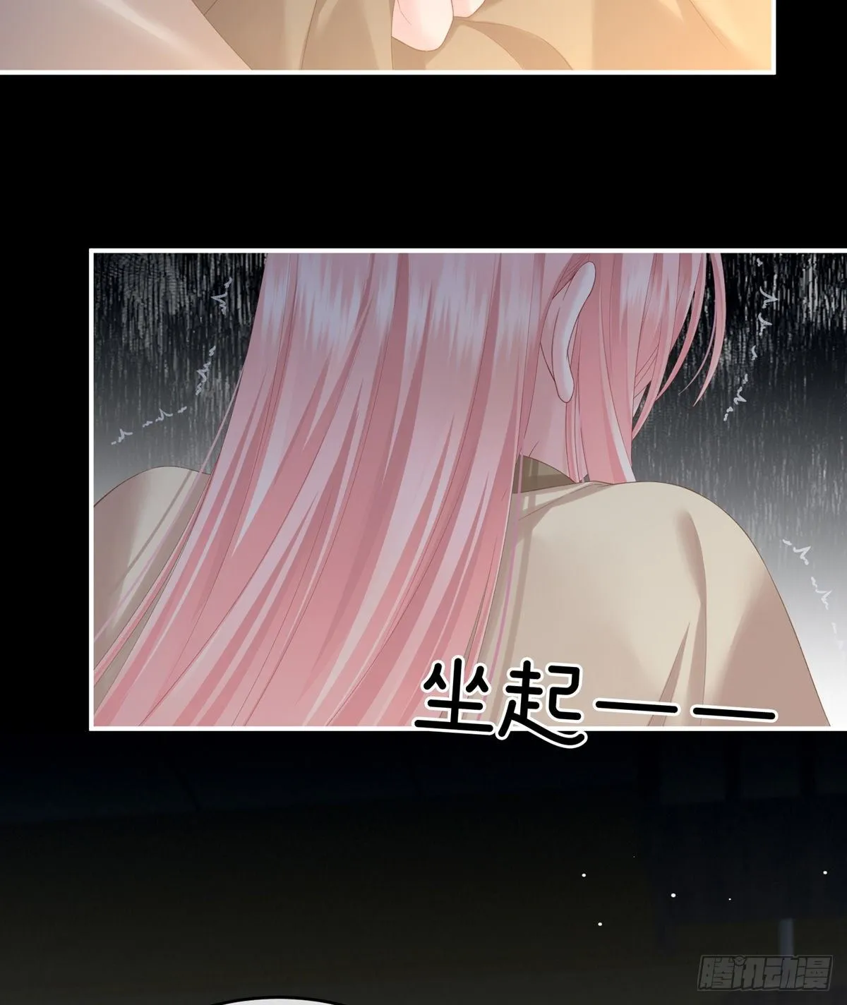 产子 第27页