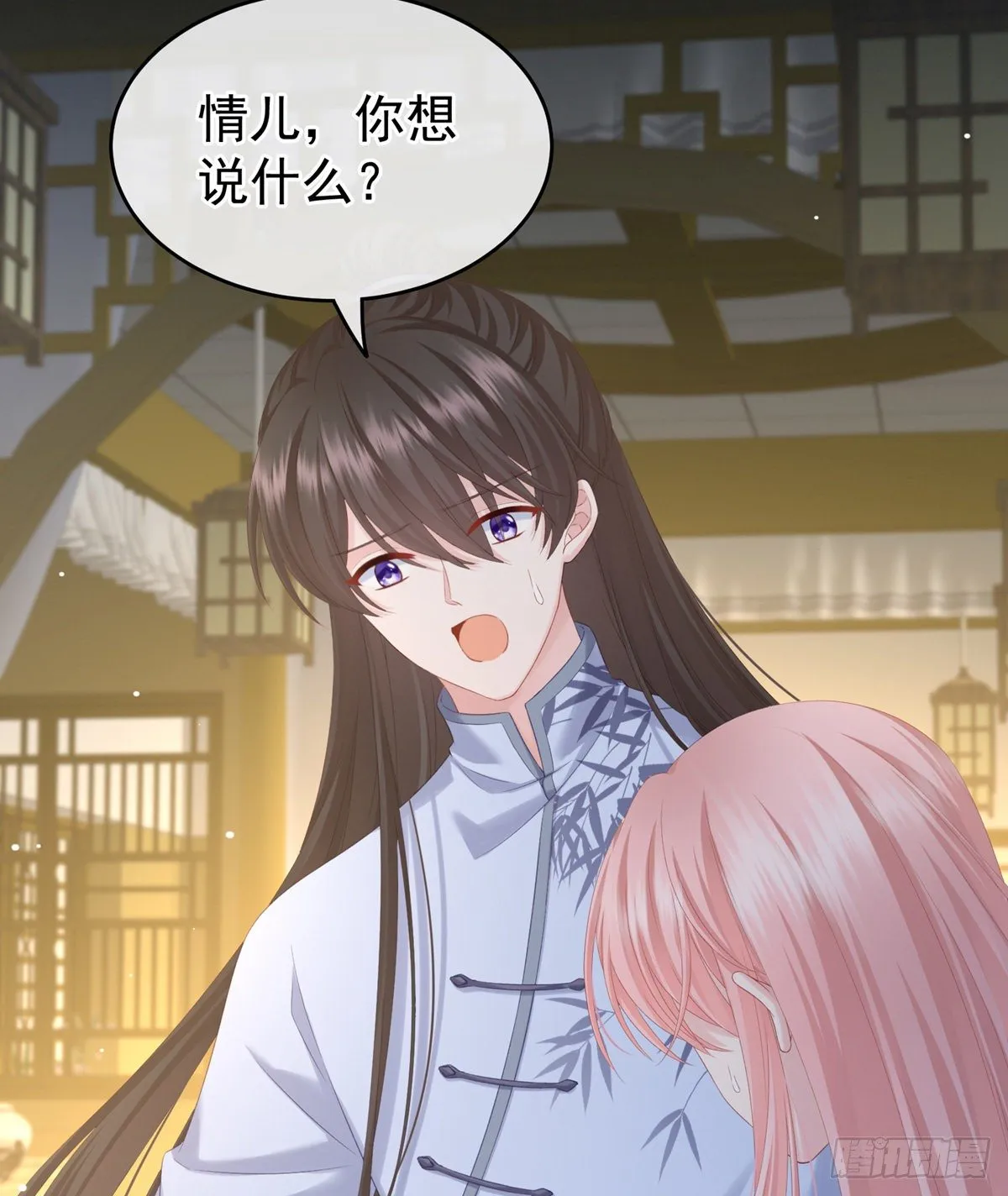 产子 第28页