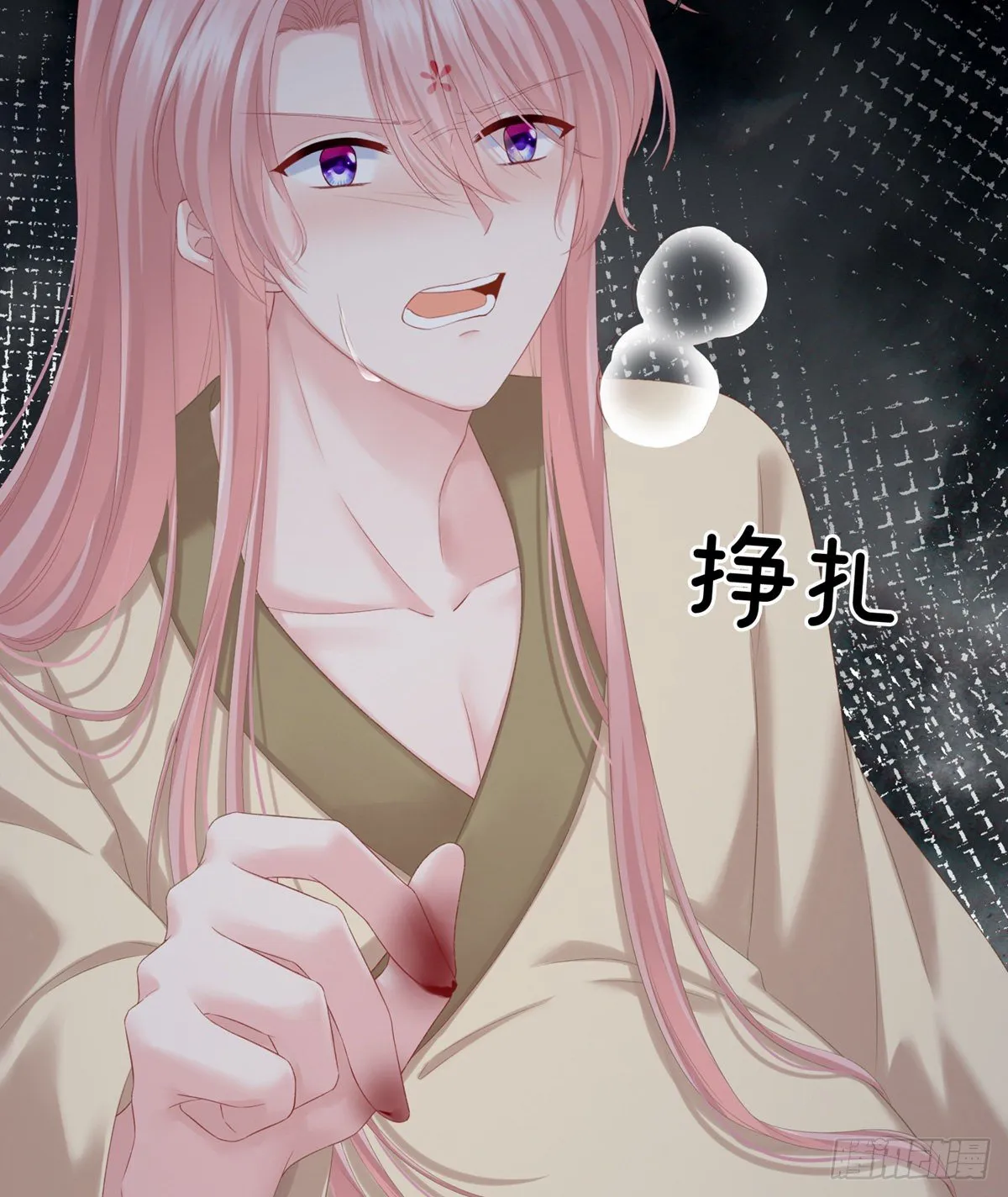 产子 第30页