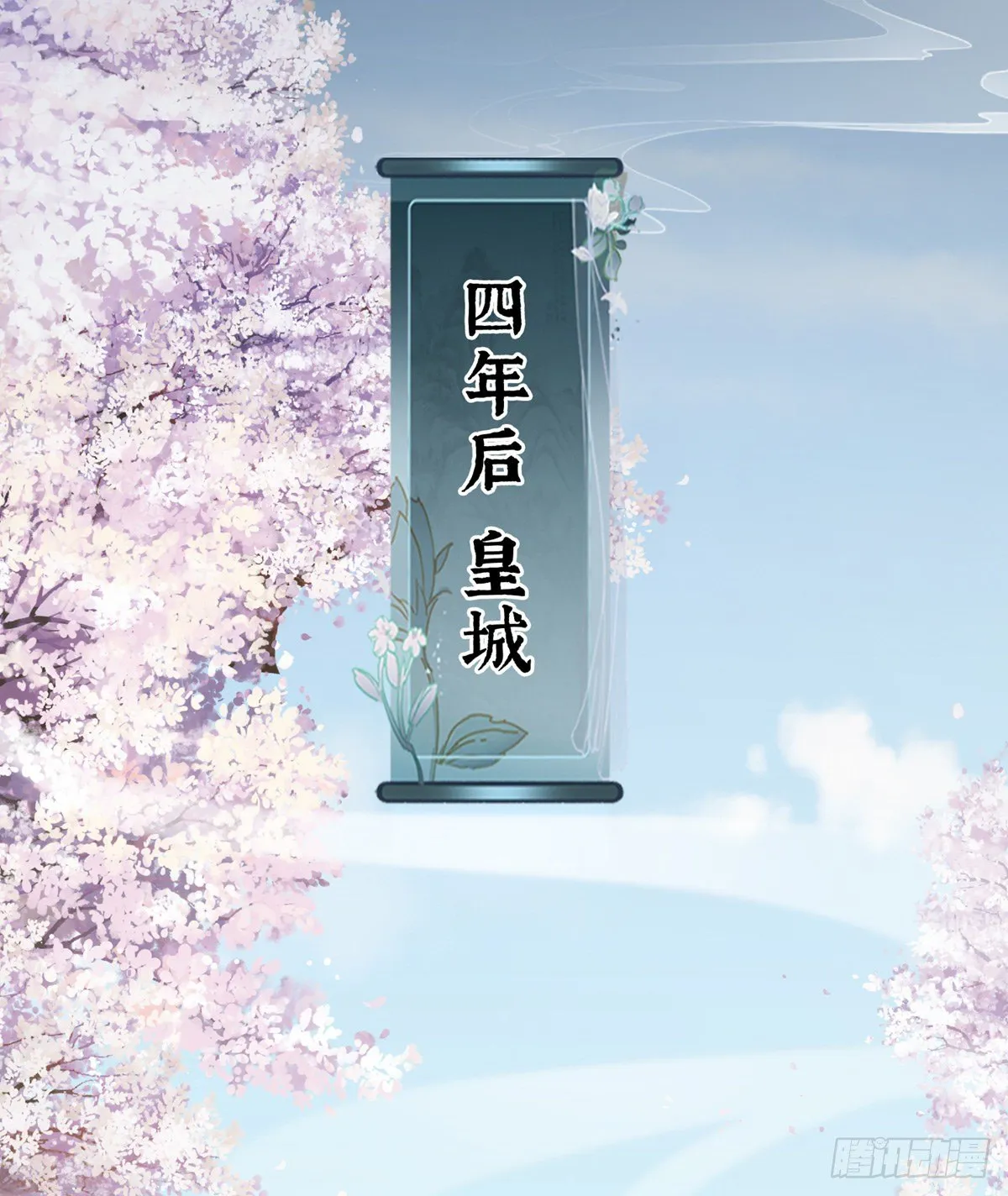 产子 第34页