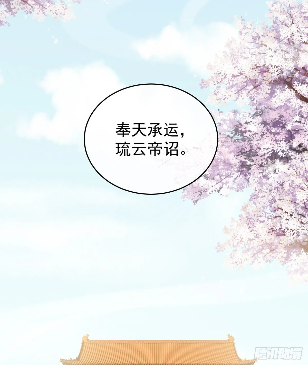 产子 第35页