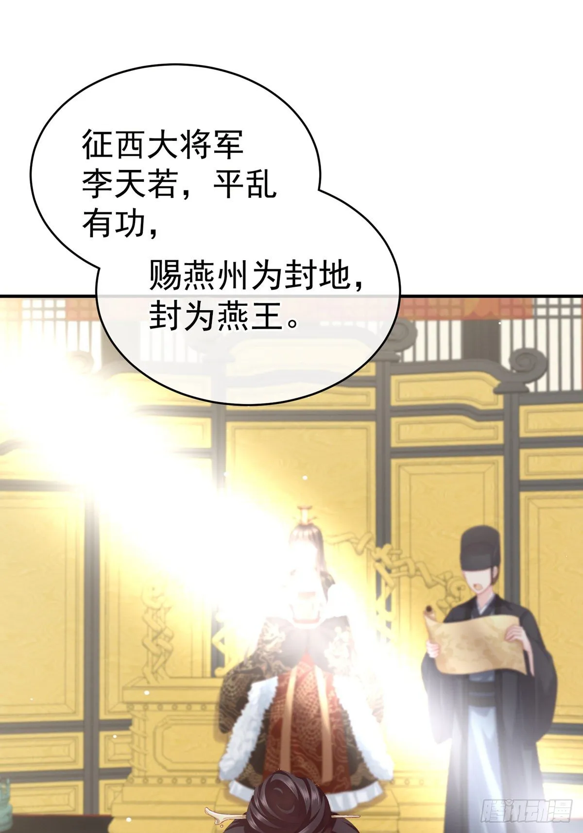 产子 第37页