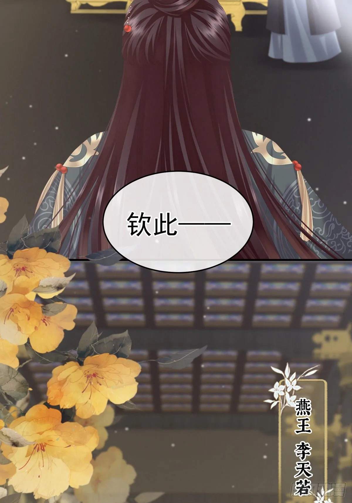 产子 第38页